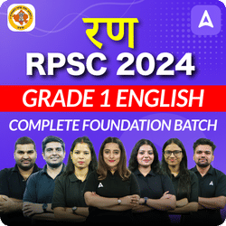 रण | RPSC 2024 | GRADE 1 ENGLISH | COMPLETE FOUNDATION BATCH | LIVE CLASSES BY ADDA 247